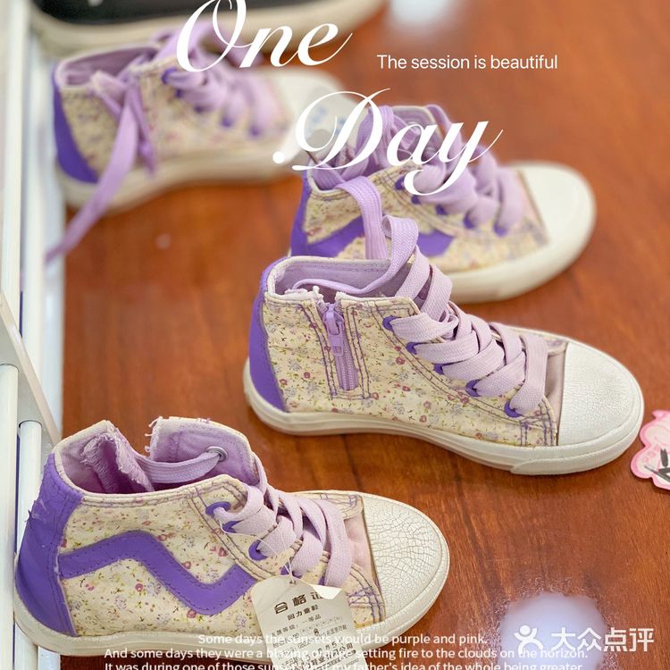 绝地反弹的回力鞋，你会为情怀还是品质买单？