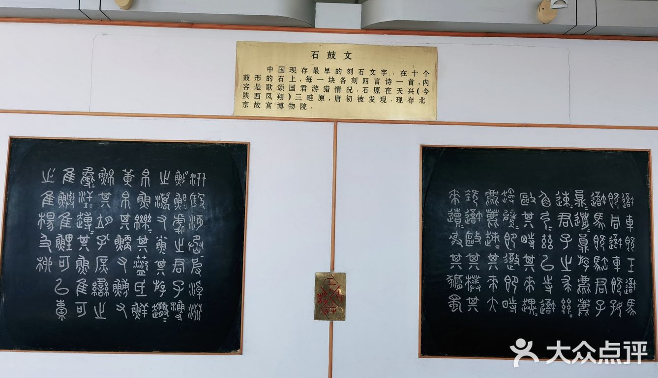 只能步行上山。入公园的门仅限一辆2米左右车的宽度