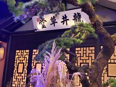 -绿茶餐厅(二七万达店)