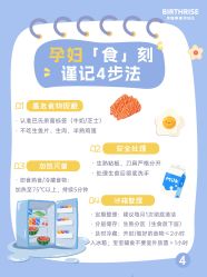 -杭州贝瑞斯美华妇儿医院·早孕·产检·儿科