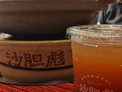 -沙胆彪炭炉牛杂煲(上海日月光广场店)
