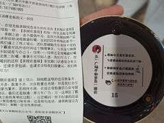 -茶颜悦色(平和堂负一楼店)