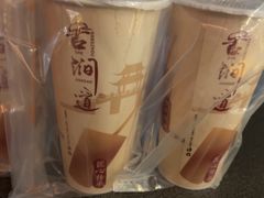 -阿姨奶茶专卖(舌涧道杭州惠民路创始店)