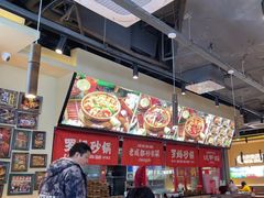 -罗妈砂锅(江苏南京江宁万达店)
