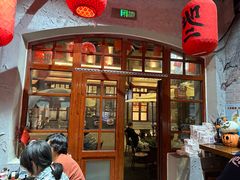 -地二手作鱼汤馄饨(上街里店)