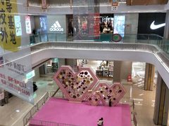 -蘭亭·新都汇