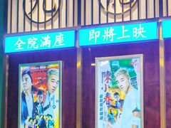 -七爷清汤腩·港式餐厅(金狮广场店)