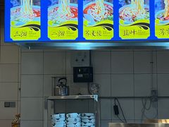 -德元兰州纯汤牛肉面