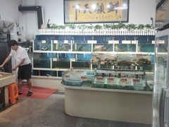 -鑫悦楼煎蟹·16年海鲜大排档
