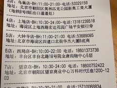 -水平有限螺蛳粉(宏达大厦店)