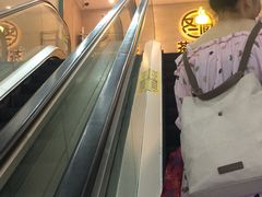 -又一间茶点轩(百汇广场店)