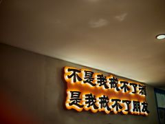 -半酌烧烤小酒馆(南京东路店)