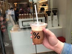 -% Arabica阿拉比卡咖啡(武康路店)