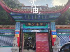 -西华山水餐厅(西华园店)