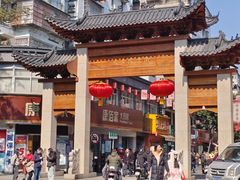 -老南昌白糖糕(大士院店)