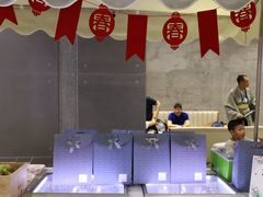 -歎雪糕低糖低脂Gelato冰淇淋