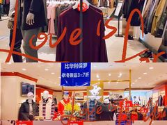 -友谊新天地广场(金街店)