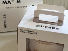 -Dark Horse·黑马蛋糕·低脂·低糖淡奶(金匙望湖大厦店)