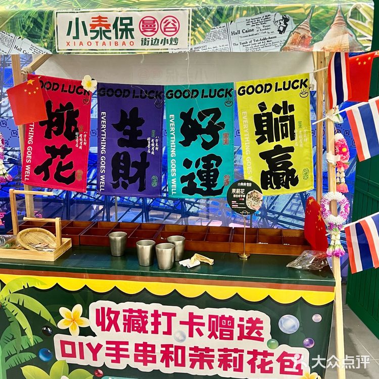 美罗城这家泰国菜🇹🇭一周来2345..次