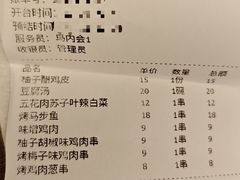 -鸟内会(河北路店)