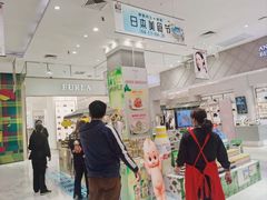 -伊势丹(现代城店)