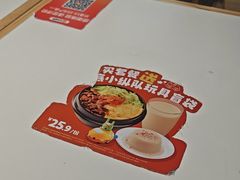 -永和大王(茉莉上新·小厨·东四十条店)