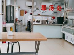 大堂-老四烧饼铺(丽源路店)