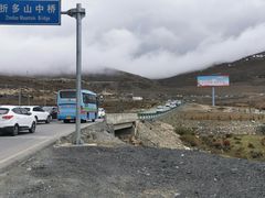 -甘孜康定机场