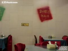 -红鼻子桂林米粉(金唐新光界店)