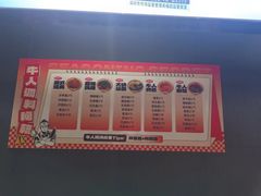 -牛人日志·鲜牛肉骨汤火锅(万科里瑧店)