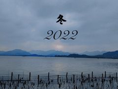 -湖畔居茶楼(湖滨店)