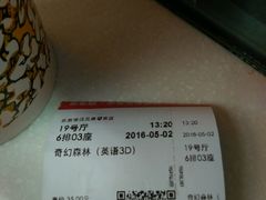 -新影联·华谊兄弟影院(望京店)