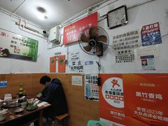 -黑竹香鸡(营和巷店)