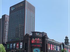 -盐城大有境(解放南路店)