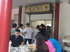 -李小老烧饼(常营民族家园店)