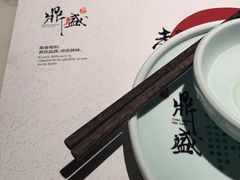 -鼎盛蜀坊·重庆江湖菜(市桥地铁站店)