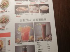 -小隐人家(乐松店)
