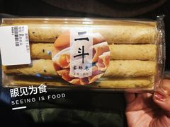 -二斗栗子(黄河道店)