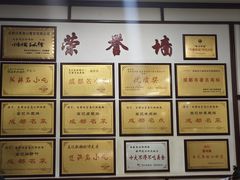 -白家高记肥肠粉(总店)