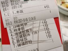 -壹盏灯(惠农店)