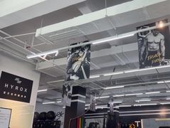 -Track Pro综合体能训练馆(久博都市运动中心店)