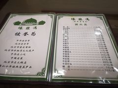 -爆肚冯(廊房二条店)