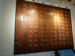 -得意楼蒸菜馆