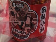 -辣小鲜·南昌大排档(船山路店)