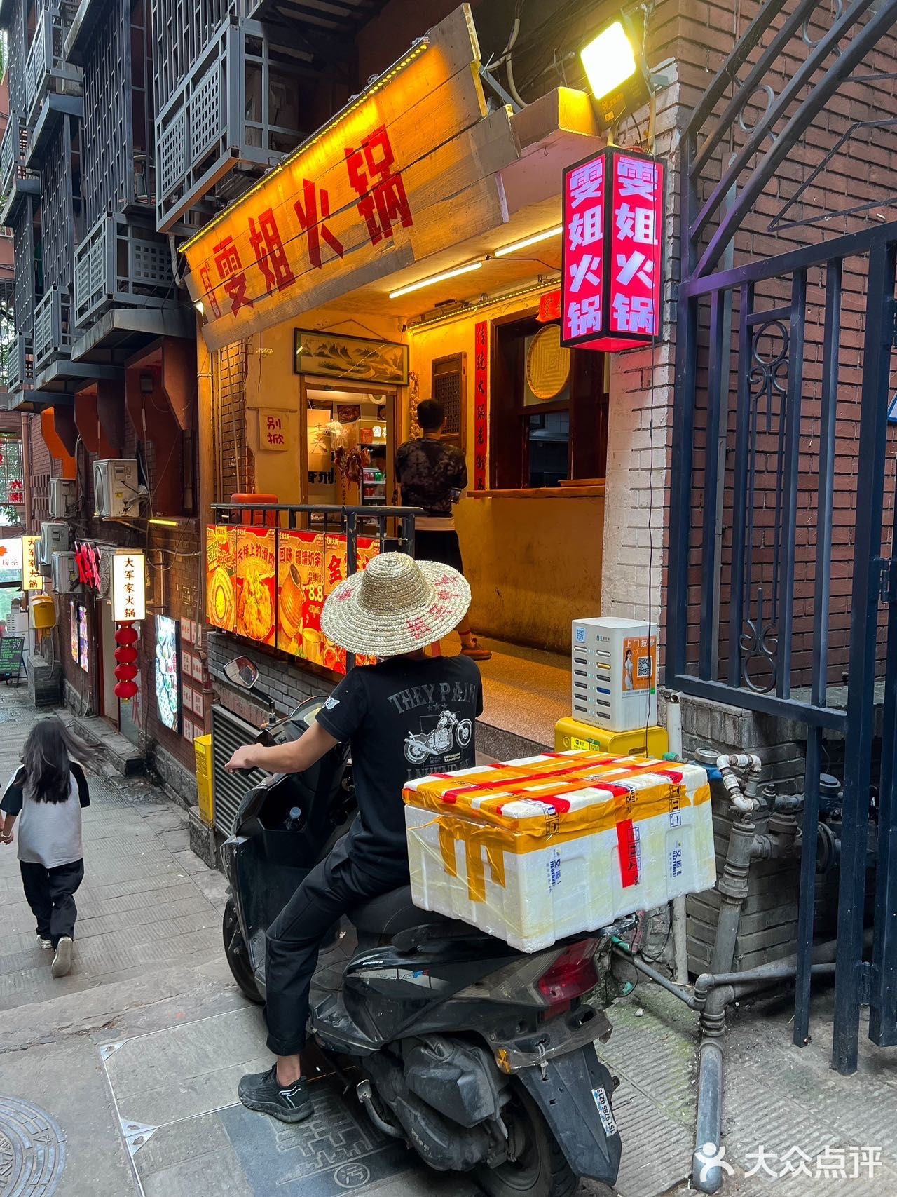 重庆！！你就说这新鲜能不好吃吗！！！！