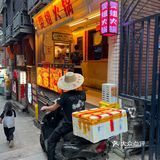 重庆！！你就说这新鲜能不好吃吗！！！！