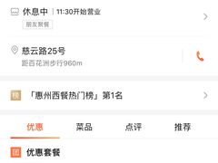 -五合院·整点烤肉
