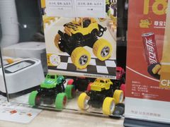 -尊宝比萨(福强店)