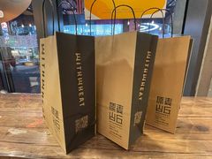 -原麦山丘(五棵松华熙店)