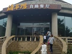 -海草馆自助餐厅(悦海店)